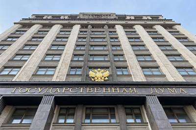 Леонид Слуцкий - Комитет Госдумы 25 марта проведёт закрытое заседание с послом России в США - pnp.ru - Москва
