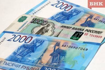 У жителей Коми 150 миллиардов рублей на депозитах в банках - bnkomi.ru - респ. Коми