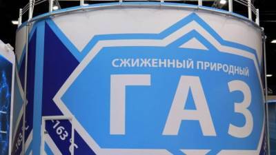 Михаил Мишустин - Правительство РФ утвердило программу развития производства СПГ - polit.info - Россия