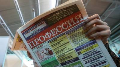 Реальные доходы петербуржцев не изменились с 2019 года - dp.ru - Петербурга