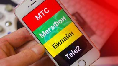 Роуминг между РФ и Белоруссией могут отменить в начале апреля - vesti.ru - Москва - ?