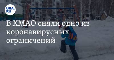 Наталья Комарова - В ХМАО сняли одно из коронавирусных ограничений - ura.news - Югра