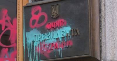 Погром под ОПУ: Кабмин требует вмешательства силовиков - dsnews.ua
