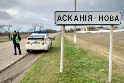 В "Аскании-Нова" снова обнаружили трупы краснокнижных птиц - kp.ua