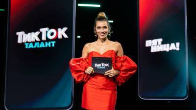 Регина Тодоренко стала ведущей уникального шоу "TikTok Талант" - inforeactor.ru - Москва