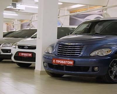 С 1 мая в России изменят правила продажи подержанных автомобилей - readovka.news