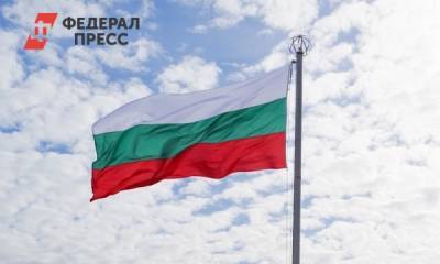 Два сотрудника российского посольства в Болгарии стали персонами нон грата - fedpress.ru - Болгария