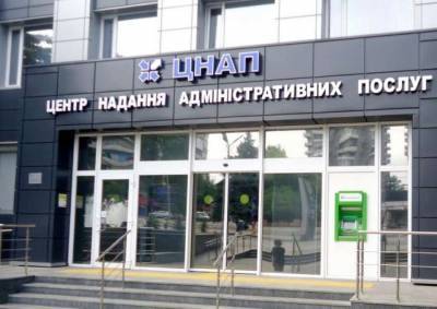 Столичные власти ограничили предоставление админуслуг - lenta.ua - Киев