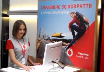 Зачем платить больше: Vodafone рассказал, как отключить ненужные платные услуги - akcenty.com.ua - Услуга