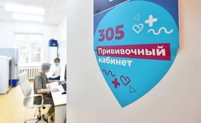 Михаил Мурашко - Прививки от коронавируса получат к началу лета более 30 миллионов россиян - tvc.ru