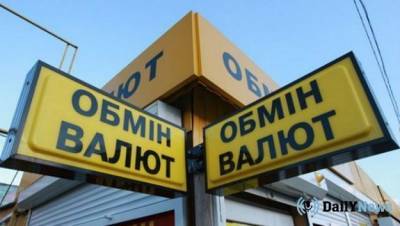 Курс валют на вечер 22 марта: межбанк, наличный и «черный» рынки - minfin.com.ua