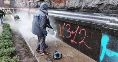Сергей Стерненко - С Офиса президента начали смывать графити: все подробности, фото и видео - dsnews.ua