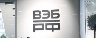 ВЭБ.РФ введет новую систему оплаты труда - runews24.ru