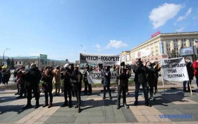 В Харькове протестовали работники театров - korrespondent.net - Харьков