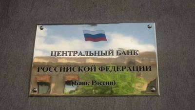 Банк России удивил участников рынка тактикой повышения ключевой ставки - smartmoney.one