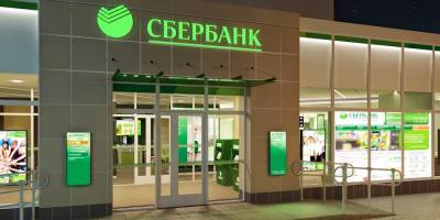 «Дочка» российского банка выиграла суд на 2 млрд грн у Сумского НПО - sharij.net - Сумская обл.