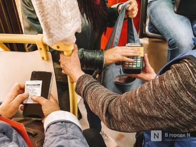 Правило «один билет одной картой» отменят в нижегородском транспорте 1 мая - vgoroden.ru - Нижний Новгород