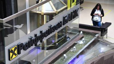 Дочерние банки иностранных групп обогнали российских игроков по прибыльности - smartmoney.one