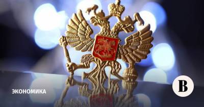 Алексей Саватюгин - Структура российского госдолга вызвала опасения Счетной палаты - vedomosti.ru