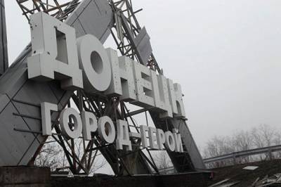 Сергей Миронов - Россия начала процессы по интеграции Донбасса - real-vin.com - Украина - Луганская обл. - Донецк - Ордло - Донецкая обл.