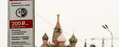 В РПЦ посетовали на платные парковки в центре Москвы - runews24.ru - Москва