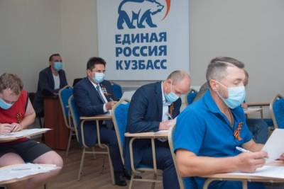 В акции ЕР «Диктант Победы» поучаствуют более 1 миллиона человек - gazeta.a42.ru