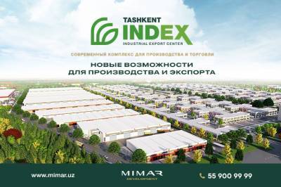 Tashkent INDEX способствует развитию производства и экспорта - gazeta.uz - Узбекистан - Tashkent - район Янгихаетский