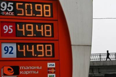 Михаил Мишустин - Топливный союз предупредил о риске повышения цен на бензин до конца года - aif.ru - Санкт-Петербург