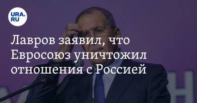Сергей Лавров - Ван И. - Лавров заявил, что Евросоюз уничтожил отношения с Россией - ura.news - Брюссель