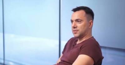 Алексей Арестович - Арестович объяснил, кто "засекретил" проекты документов в ТКГ - dsnews.ua