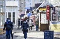 Украинская экономика в 2020 году сократилась на 4% - vlasti.net - Крым - Севастополь