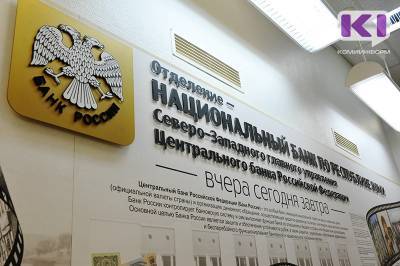 Годовая инфляция в Коми в феврале составила 5,2% - komiinform.ru - респ. Коми - окр.Сзфо