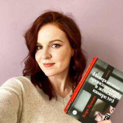 Алексей Навальный - Кира Ярмыш - Руководство ярмарки Non/fiction убрало из программы презентацию книги Киры Ярмыш - znak.com