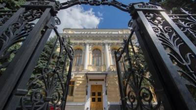 ЦБ: прибыль банковского сектора России в феврале снизилась на 20% - delovoe.tv - Россия