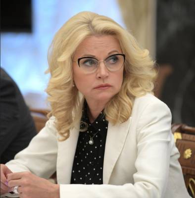 Татьяна Голикова - Голикова назвала условие, при котором россияне смогут отказаться от масок - live24.ru - Москва