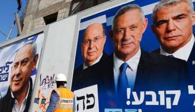 В Израиле проходят досрочные парламентские выборы - lenta.ua - Израиль