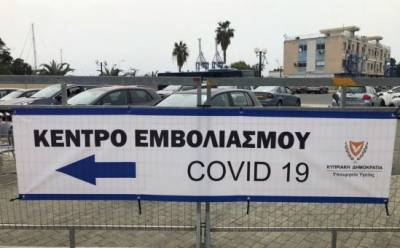 Минздрав обнародовал обновленный график вакцинации - vkcyprus.com - Кипр