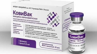 Татьяна Голикова - Денис Мантуров - Антон Красовский - Когда вакцину от коронавируса «КовиВак» выпустят в гражданский оборот? - 5-tv.ru