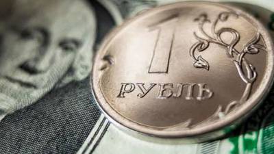Рублю отмерили глубину падения - vesti.ru