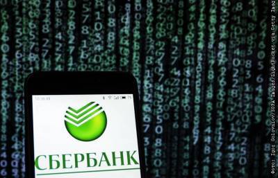 Станислав Кузнецов - Сбербанк оценил в 10% долю поступающих россиянам мошеннических звонков - interfax.ru - Москва