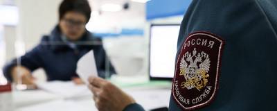 В прошлом году сотрудники ФНС принудительно взыскали с неплательщиков около 1 трлн рублей - runews24.ru
