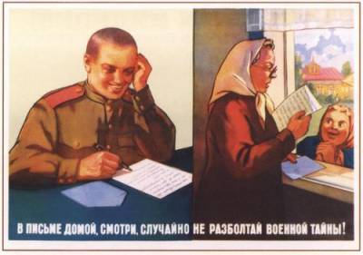 Чтобы ответить на фейки о спецслужбах надо получить специальное разрешение - argumenti.ru