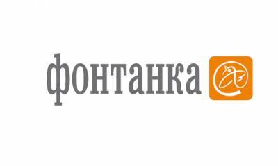 Евгений Пригожин - Александр Горшков - Арбитраж отклонил иск «Вито-1» к «Фонтанке». В статье компанию связали с «поваром Путиным» - og.ru - Санкт-Петербург