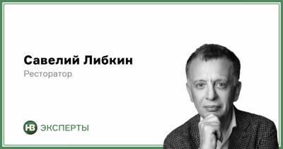 Пять правил выживания в нестабильном мире - nv.ua