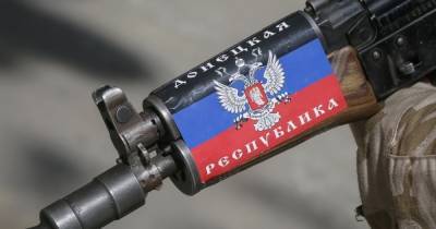 "ДНР" сообщила о гибели от рук ВСУ четырех террористов: подробности - dsnews.ua - ДНР - Донецк - ЛНР - Донбасс