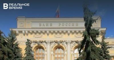 ЦБ рассказал о мощнейшей DoS-атаке, проведенной на организацию в России - realnoevremya.ru - респ. Татарстан