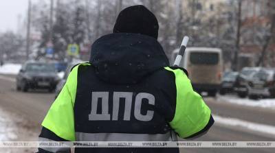 В Минской области за три дня выявлено 327 нарушений ПДД - belta.by - Минск