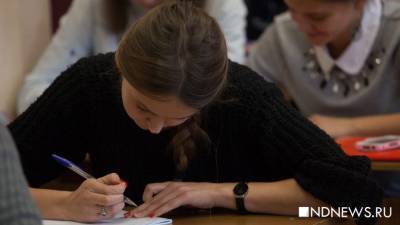 «Больше, чем в МГУ»: сколько бюджетных мест выделили вузам Екатеринбурга в 2021 году - newdaynews.ru - Екатеринбург - Уральск
