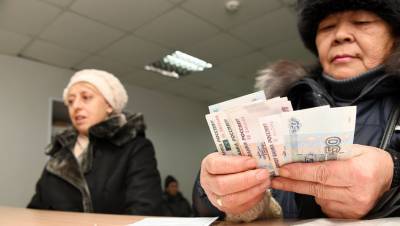Минтруд объявил о новом порядке установления социальных доплат к пенсии - gazeta.ru