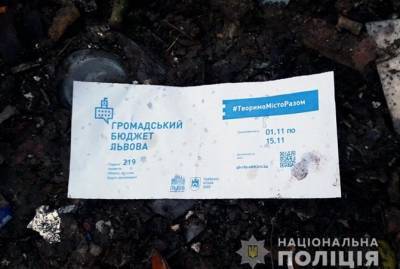На Житомирщину привезли и выбросили львовский мусор: маски, халаты и квитанции - kp.ua - Житомирская обл.